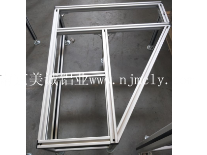 你知道氧化后的工業(yè)鋁型材框架優(yōu)點(diǎn)嗎？--美誠工業(yè)鋁型材