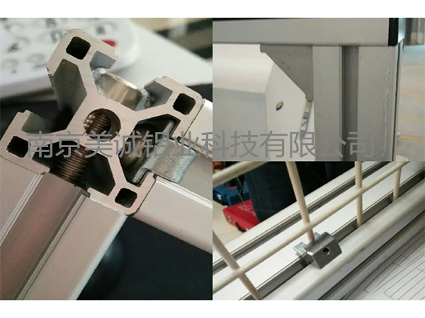工業(yè)鋁型材配件選擇之什么樣的廠家靠譜？